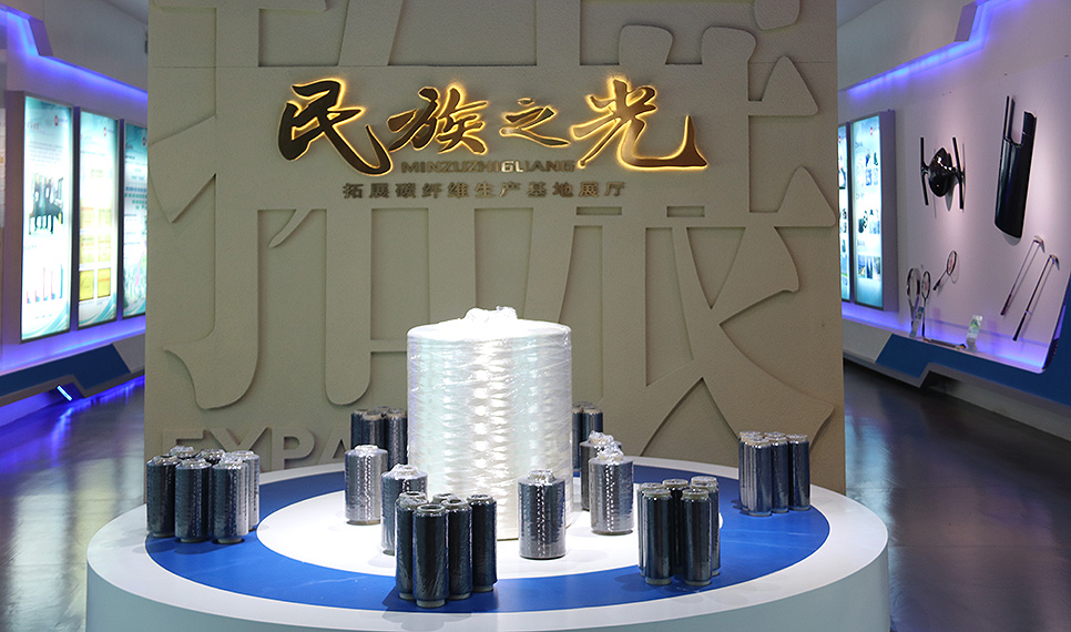 必发集团复材碳纤维展厅.jpg