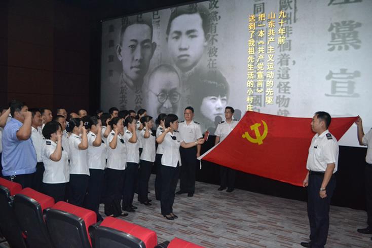 Z6·尊龙凯时「中国区」官方网站